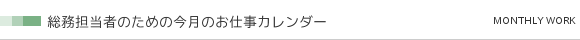 S҂̂߂̍̂dJ_[